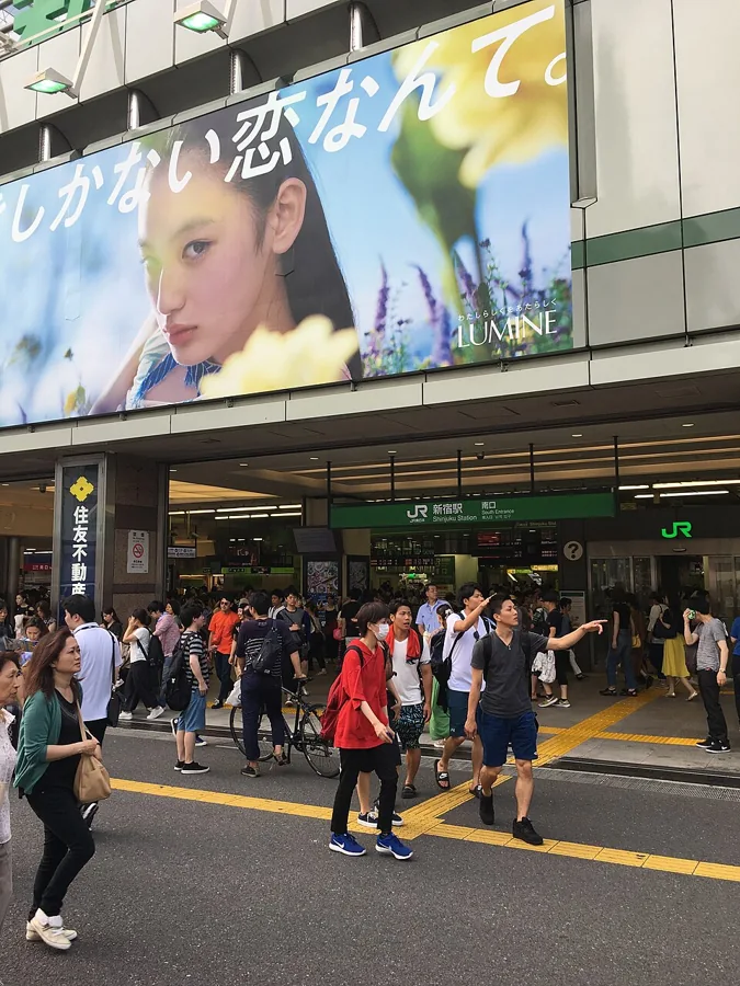 신주쿠역 남쪽 출입구 · 2018년 사진