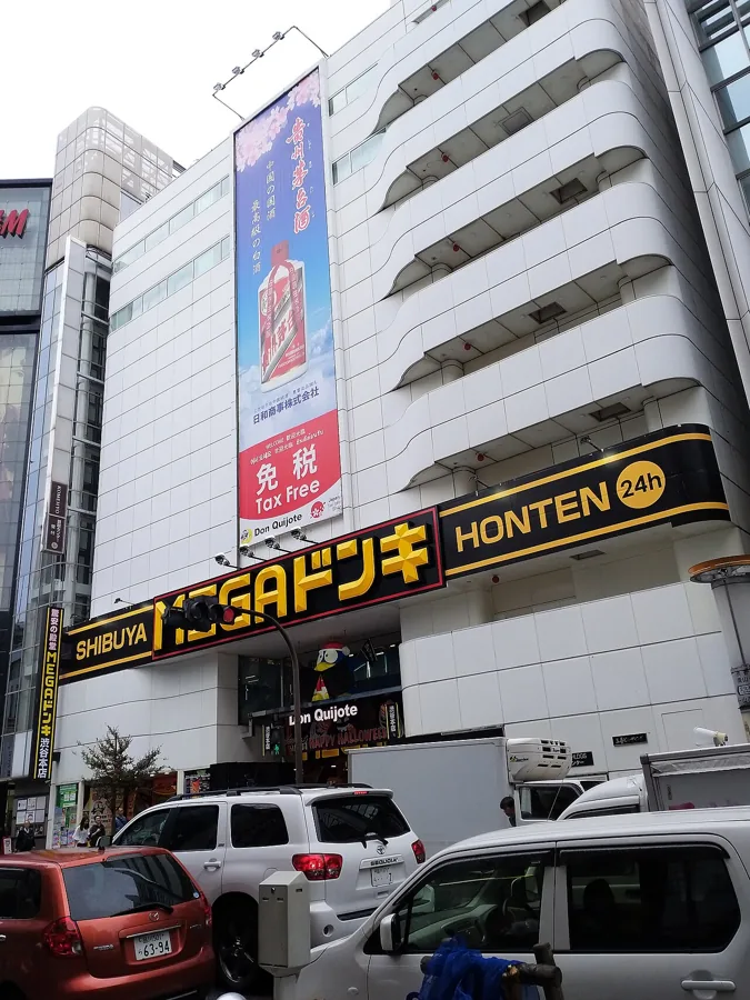 메가 돈키호테 시부야 본점 · 촬영 당시 모습