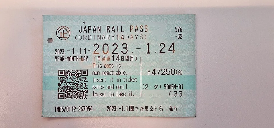 전국 JAPAN RAIL PASS 실물 · 2023년 발행된 과거 표본